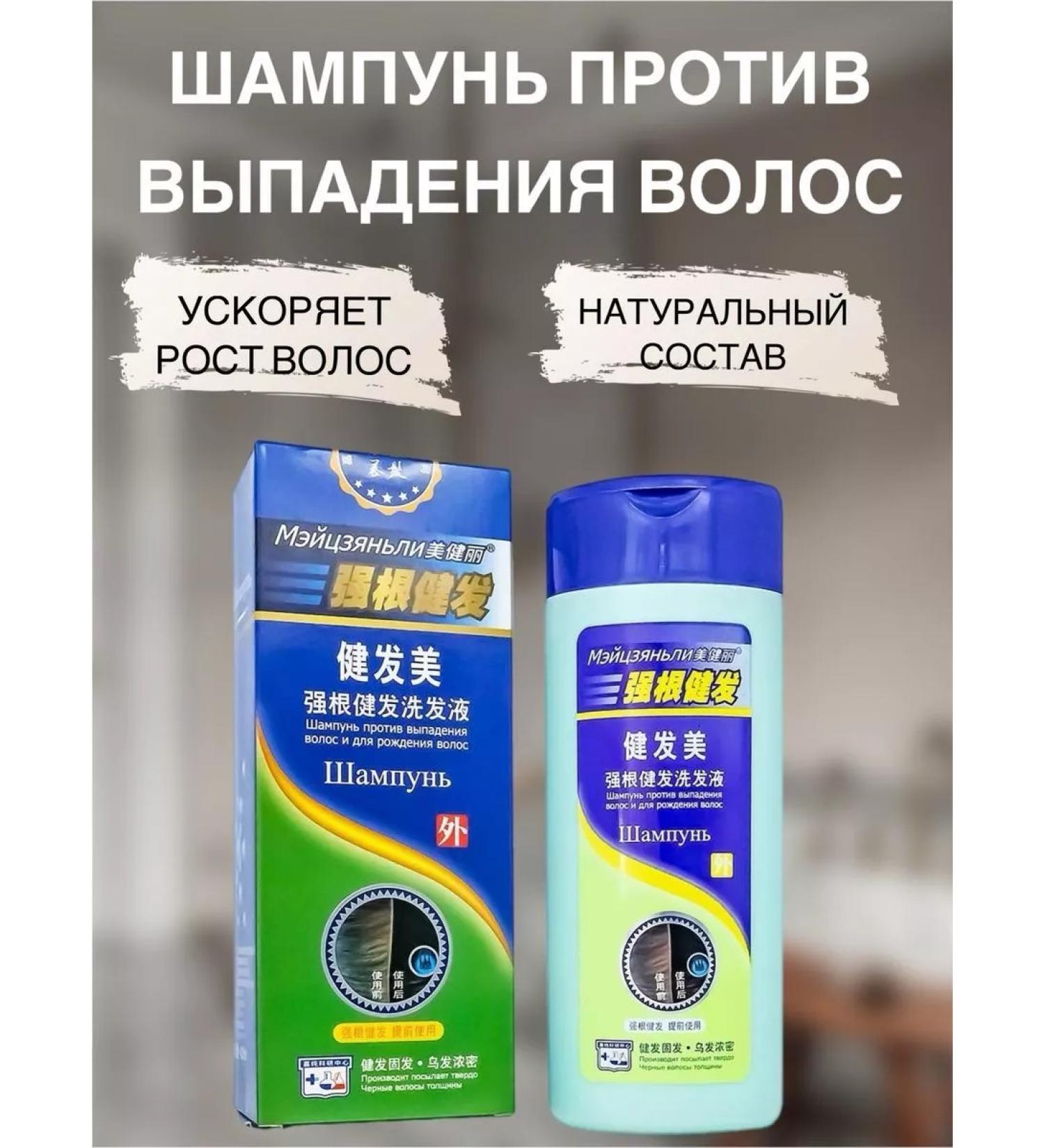 Beautiful period Hair shampoo from falling out - Buy Online on GoSupps.com