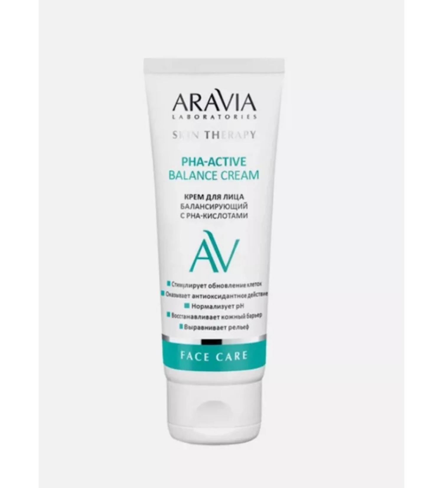 ARAVIA Facial cream with RNA acids 50 ml