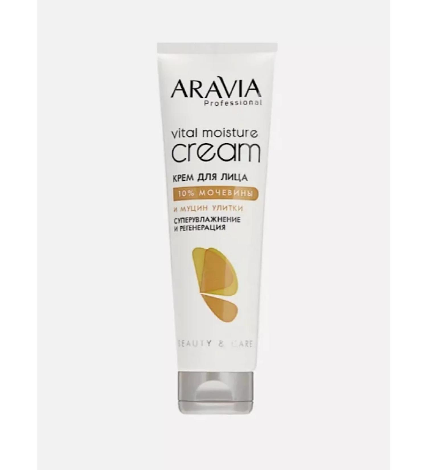 ARAVIA Facial supervisor 150 ml - Buy Online on GoSupps.com
