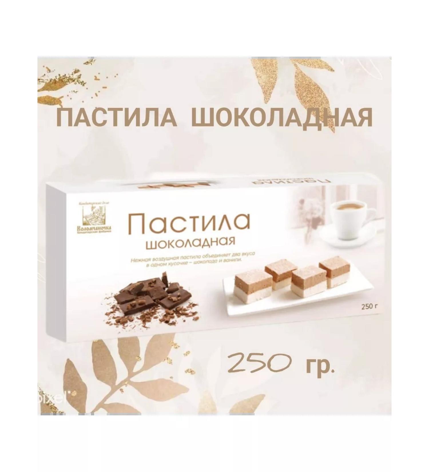 Kolomchanochka Natural "chocolate"