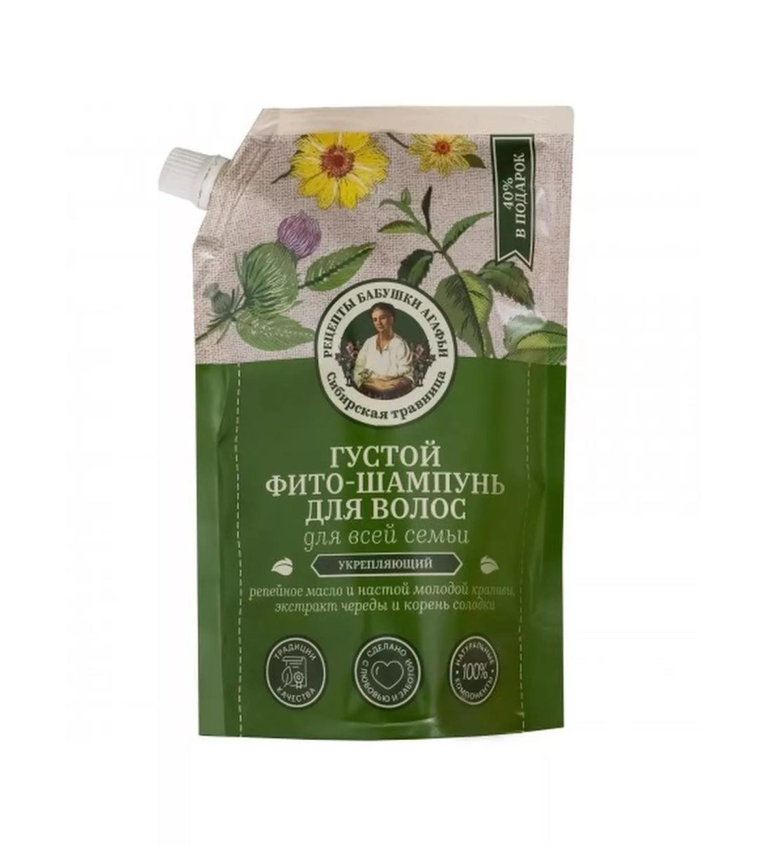 Grandma Agafia's Recipes Fito-shampoo thick 500ml