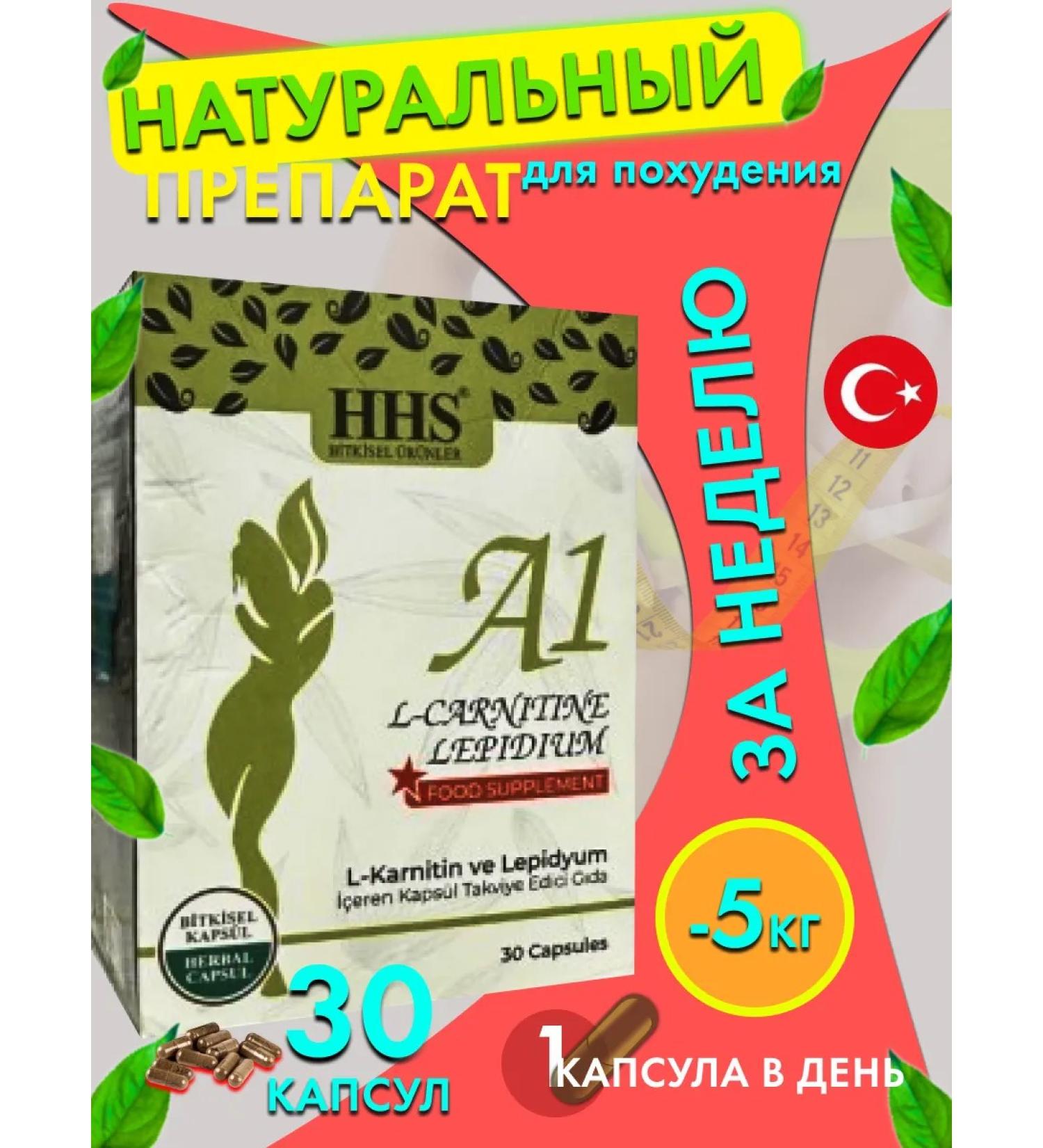 A powerful fat burner for women Detox for weight loss Drive effect A1 HHS - Buy Online on GoSupps.com