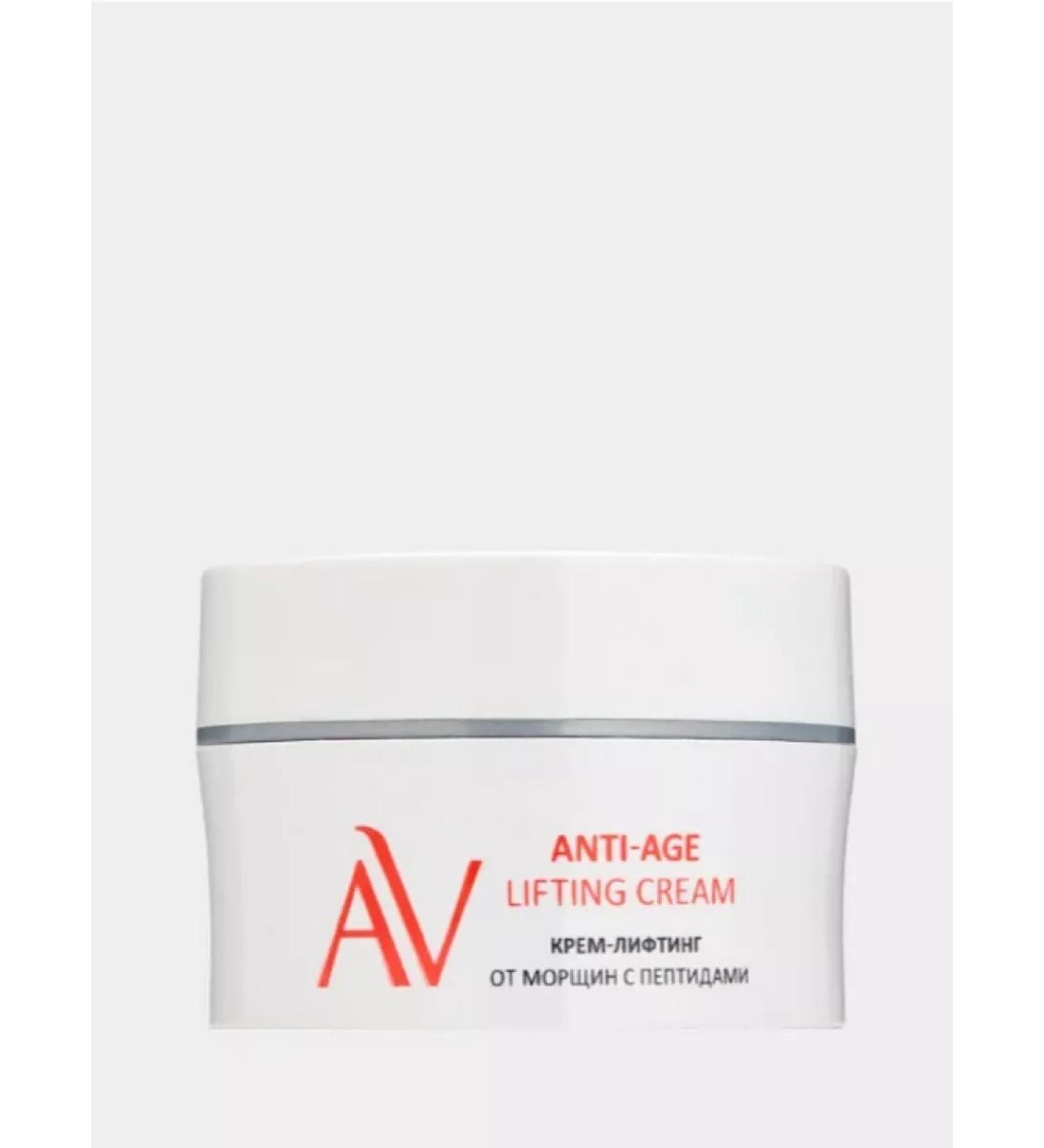 ARAVIA Creams from wrinkles with peptides 50 ml - Buy Online on GoSupps.com