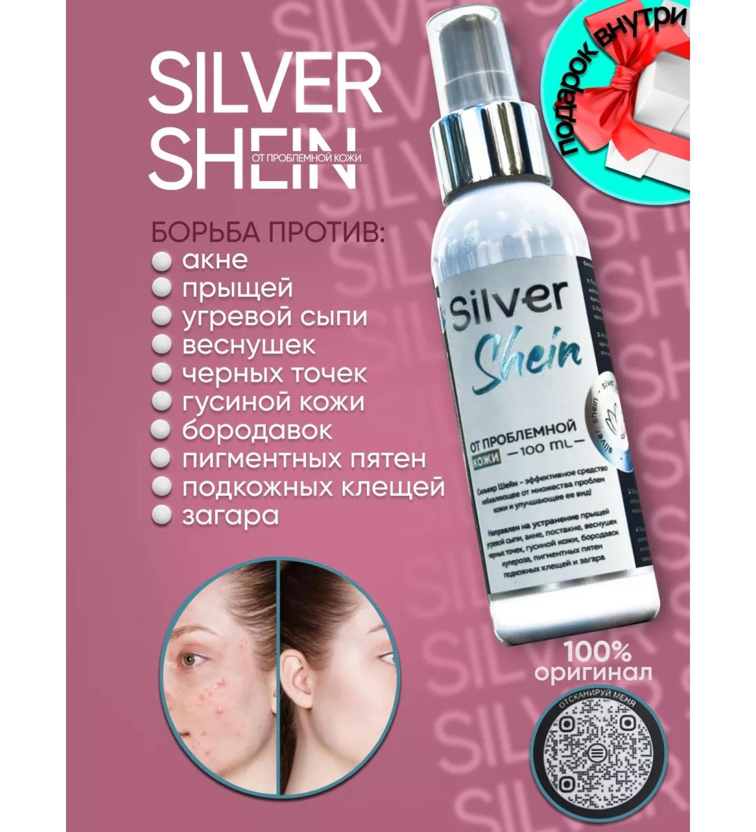 A powerful fat burner for women Cleaning face foam from acne acne - Buy Online on GoSupps.com