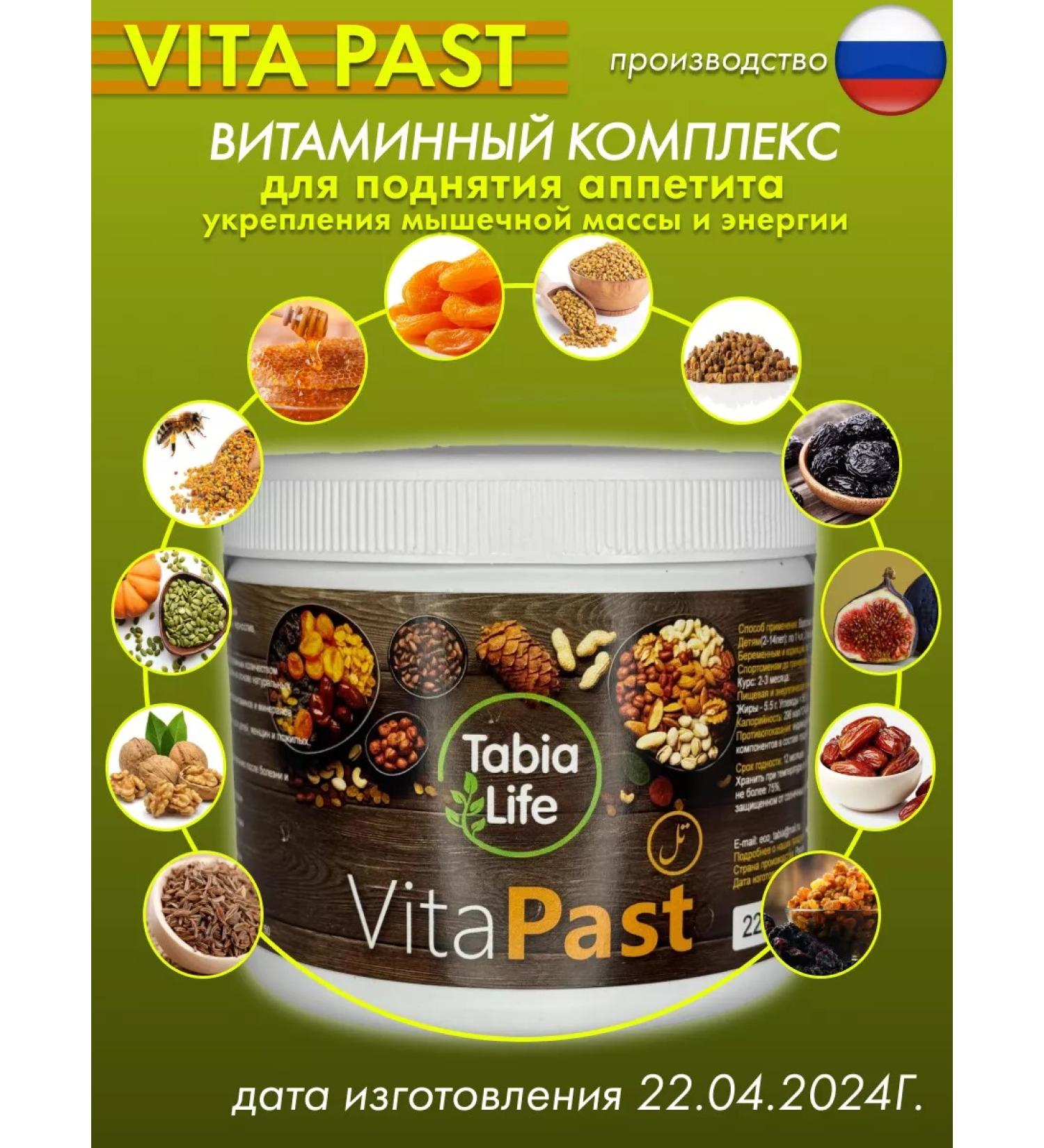 Weight gain for men with protein pills body weight gain in teenagers nuts nuts - Buy Online on GoSupps.com