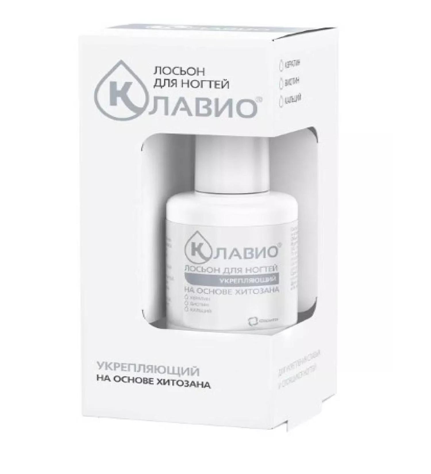 CLAVIO nail lotion strengthening 20 ml-1pcs