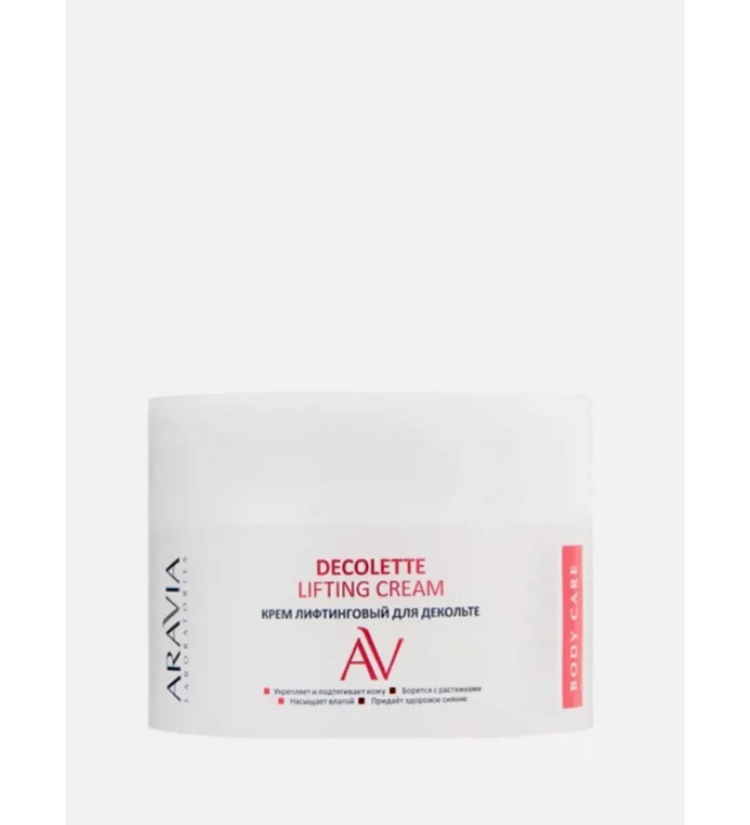ARAVIA Lifting cream for a neckline 150 ml - Buy Online on GoSupps.com