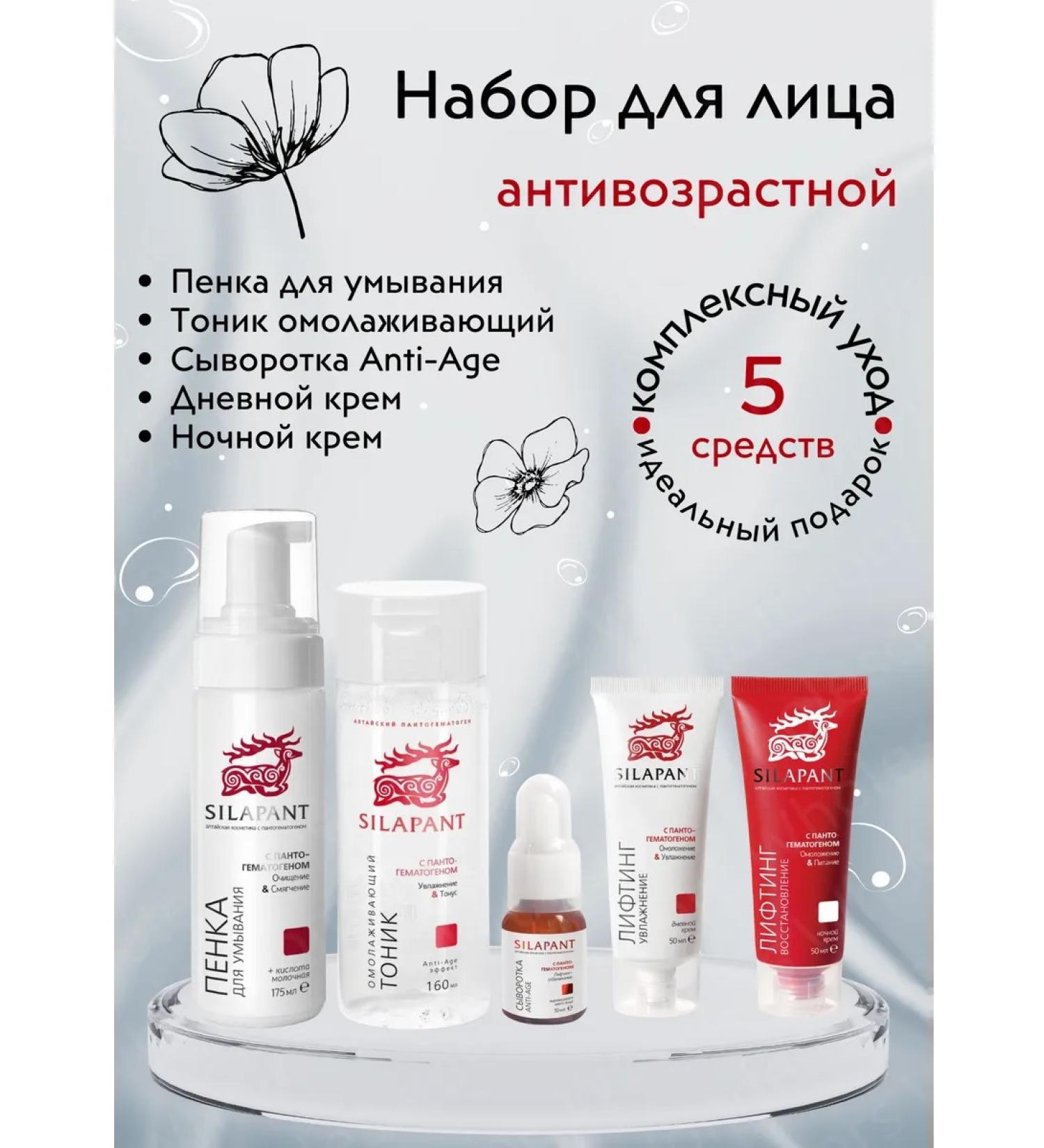 Wholesome Wonders A set of home -made cosmetics "anti -aging" No. 6 - Buy Online on GoSupps.com