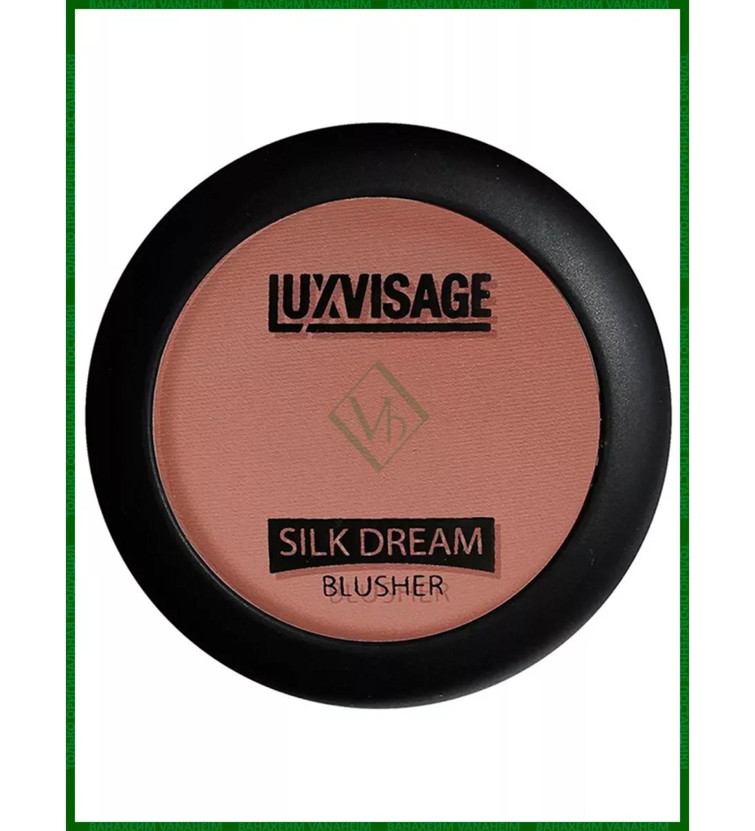LUXVISAGE Blue Silk Dream 05 tone - Buy Online on GoSupps.com