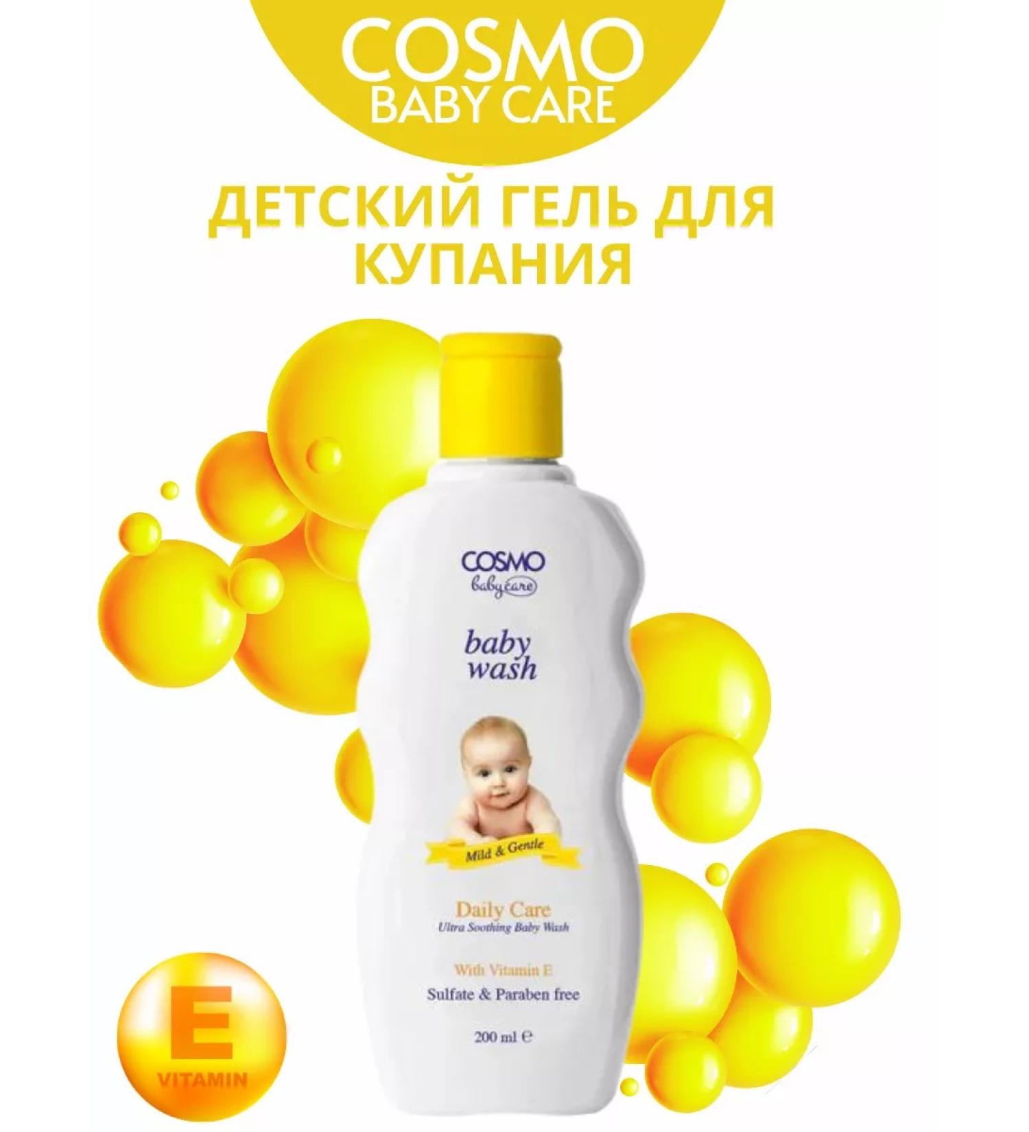 COSMO Children's gel for bathing space 200 ml - Buy Online on GoSupps.com