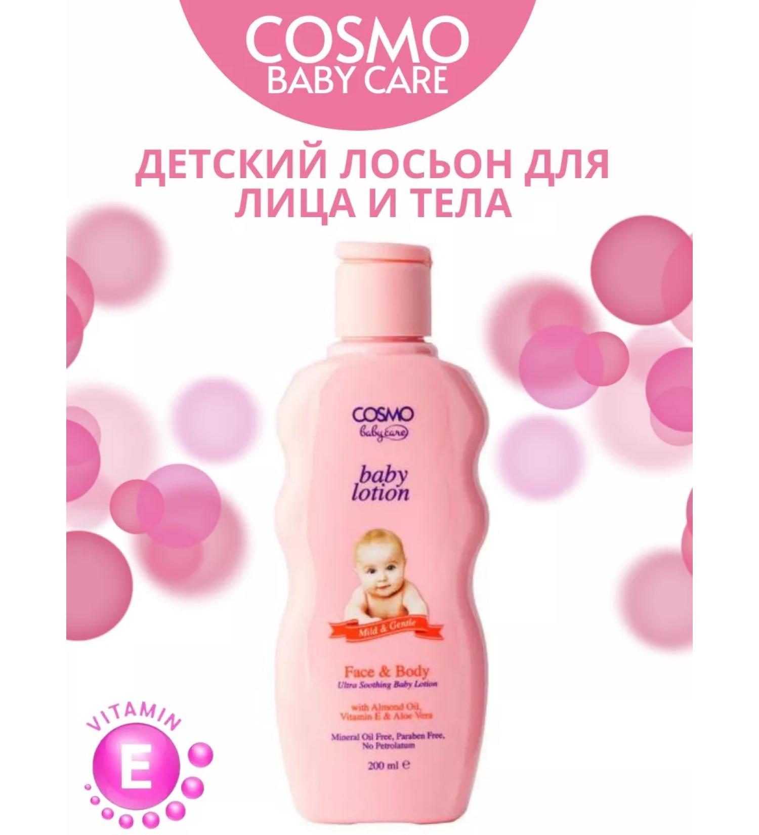 Children's lotion for the face and body of Cosmo 200ml - Buy Online on GoSupps.com