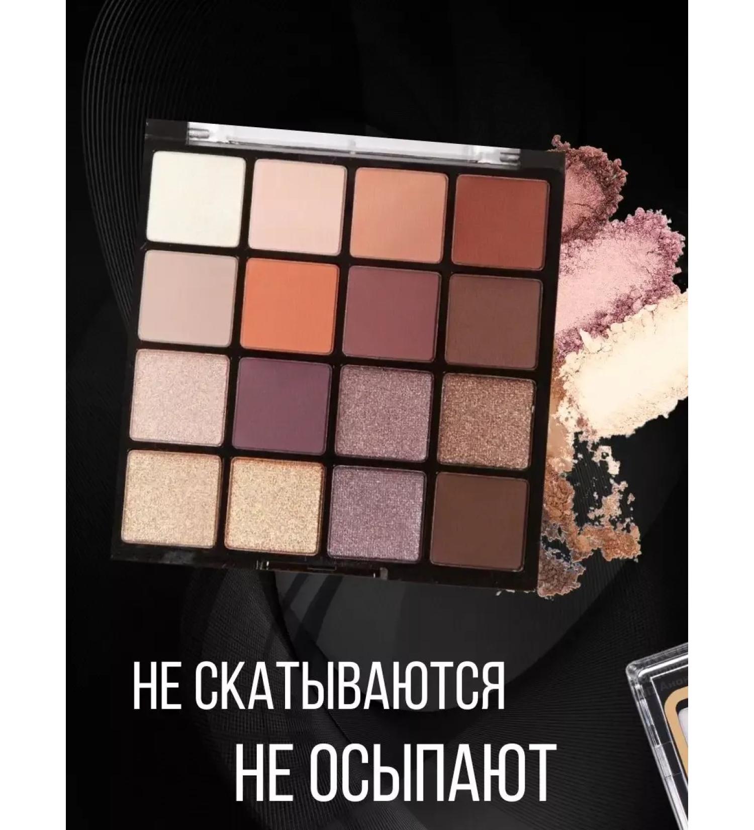 DoDo Gear Eye shadows palette matte nude for face makeup eye - Buy Online on GoSupps.com