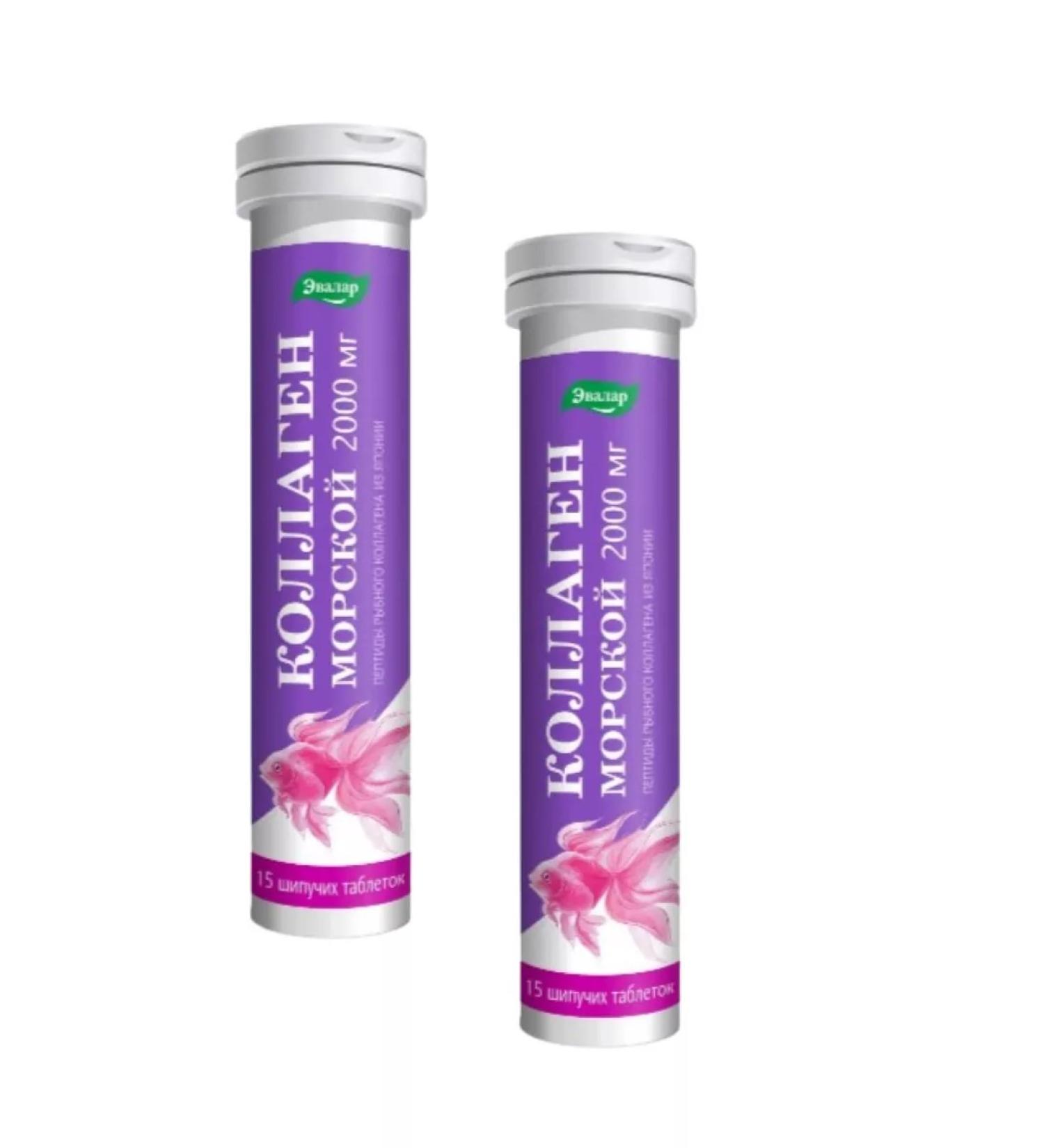 Evalar Collagen Sea sparkling tablets 15 tablets of 5.0g-2 units - Buy Online on GoSupps.com