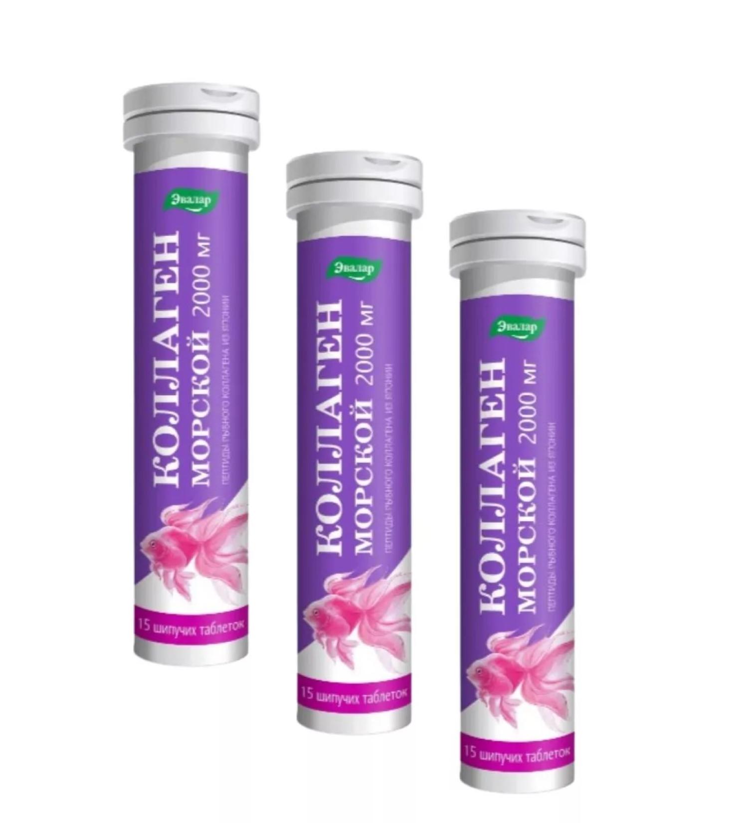 Evalar Collagen Sea hissing pills 15 tablet 5.0g-3 units - Buy Online on GoSupps.com