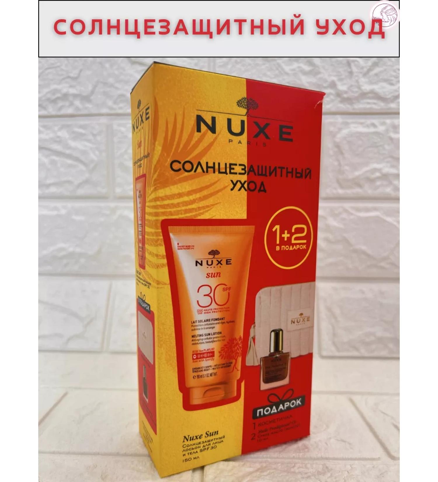 NUXE 1+2 sunscreen for face and body care - Buy Online on GoSupps.com