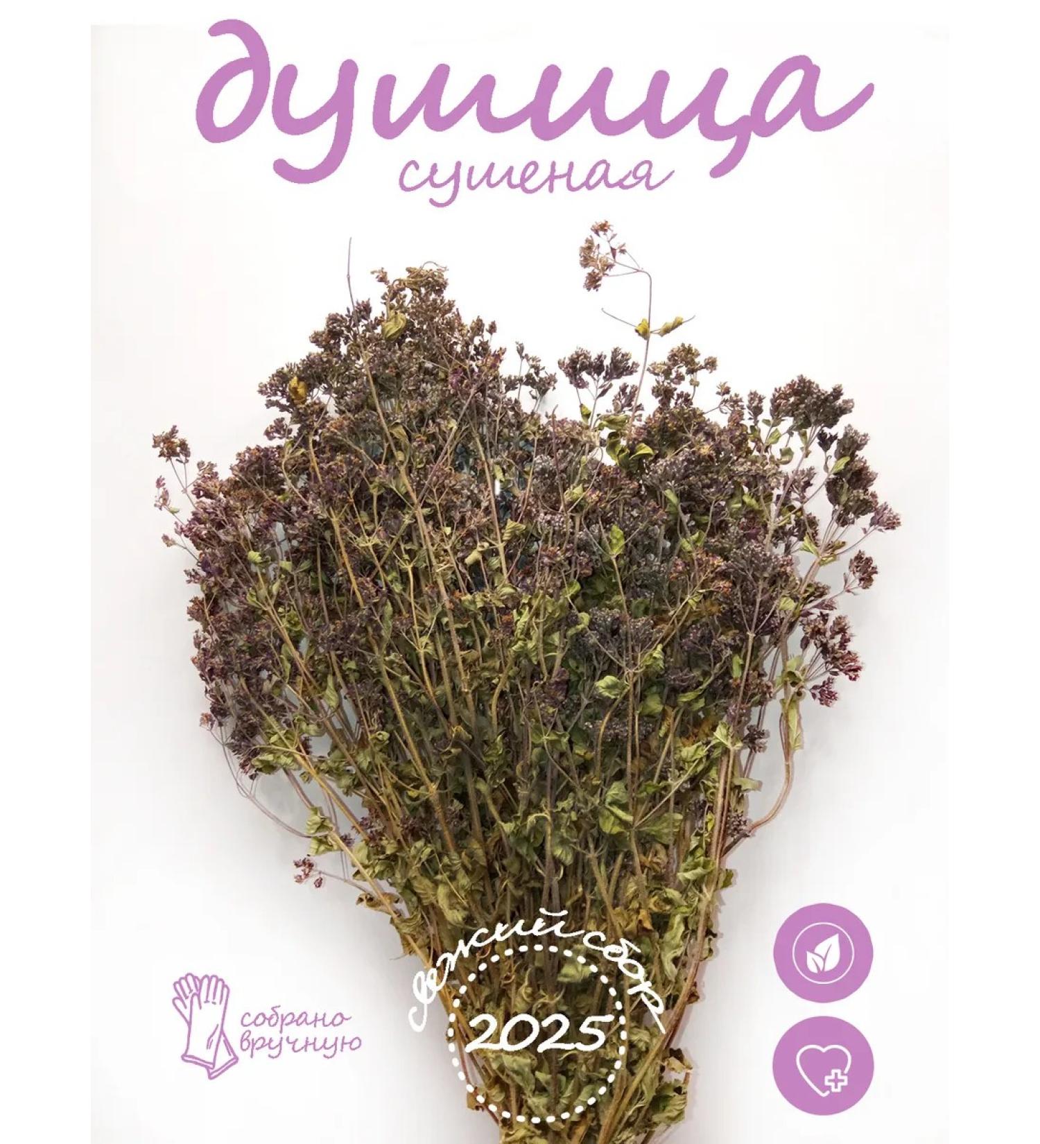 Beekeeping24 Sorean grass is dried - Buy Online on GoSupps.com