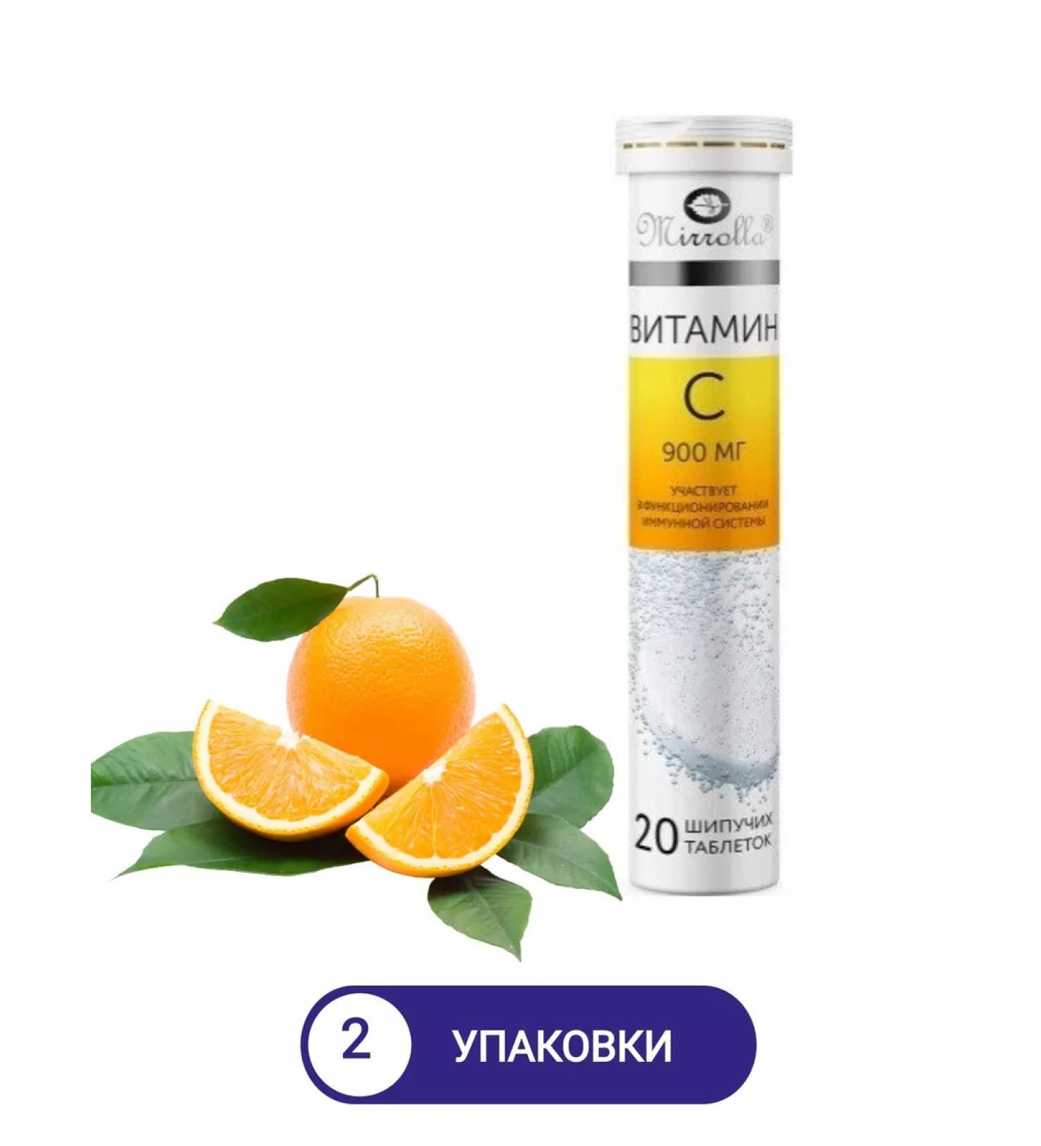 MIRROLLA Vitamin C 900 with a taste of orange 20 pcs 2up - Buy Online on GoSupps.com