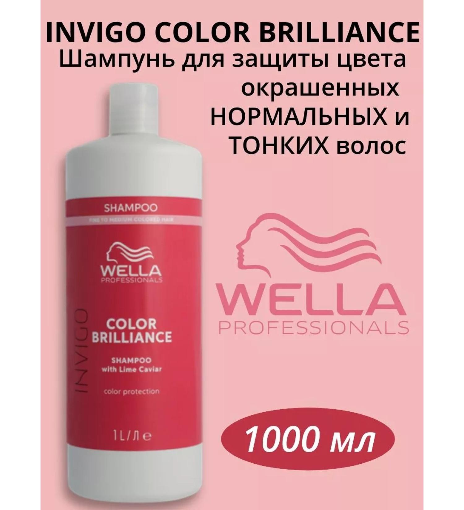 WELLA PROFESSIONALS Color Brilliance Shampoo for Colored Fine and Normal Hair 1000 ml