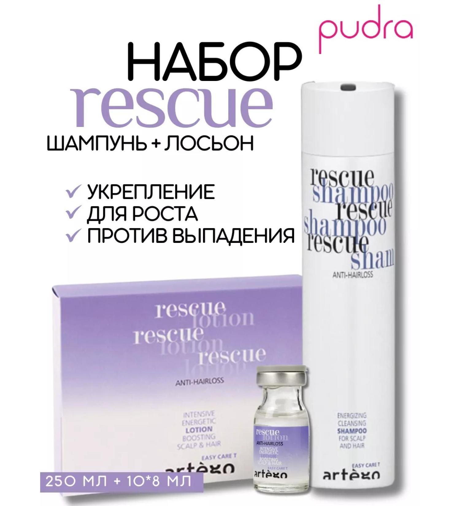 Artego Set against hair loss shampoo and resocue lotion