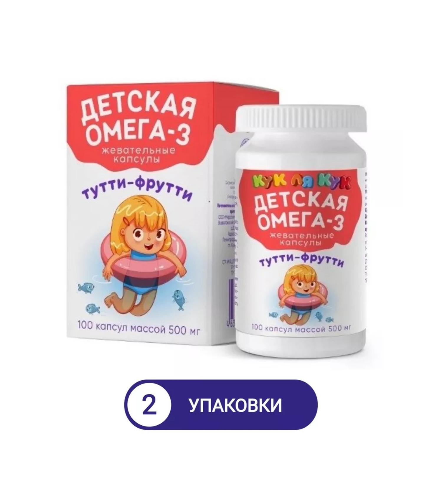 MIRROLLA Children's Omega 3 with Tutty-Frutti taste 100 pcs 2Up - Buy Online on GoSupps.com