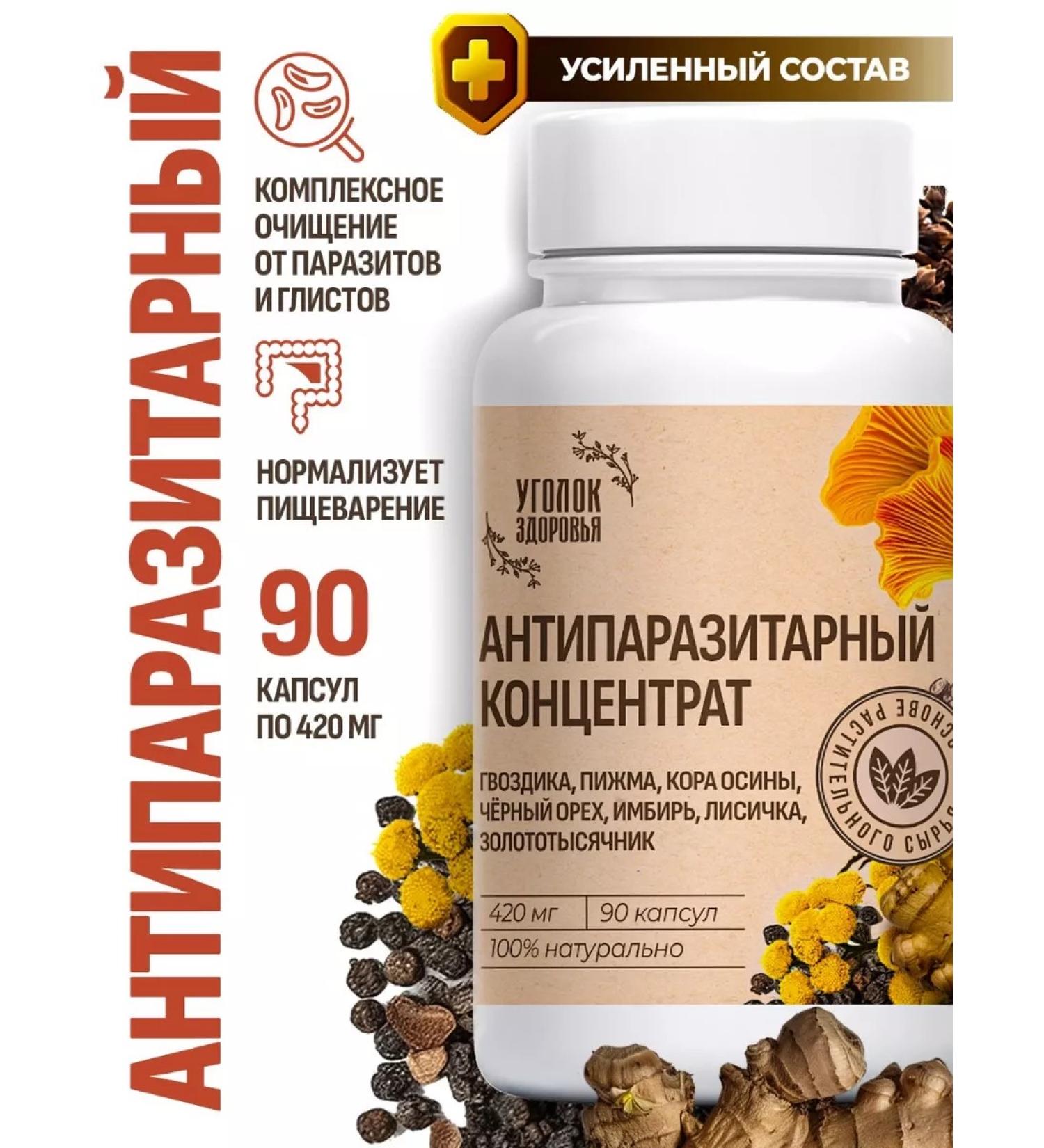 Health Corner  - Buy Online on GoSupps.com