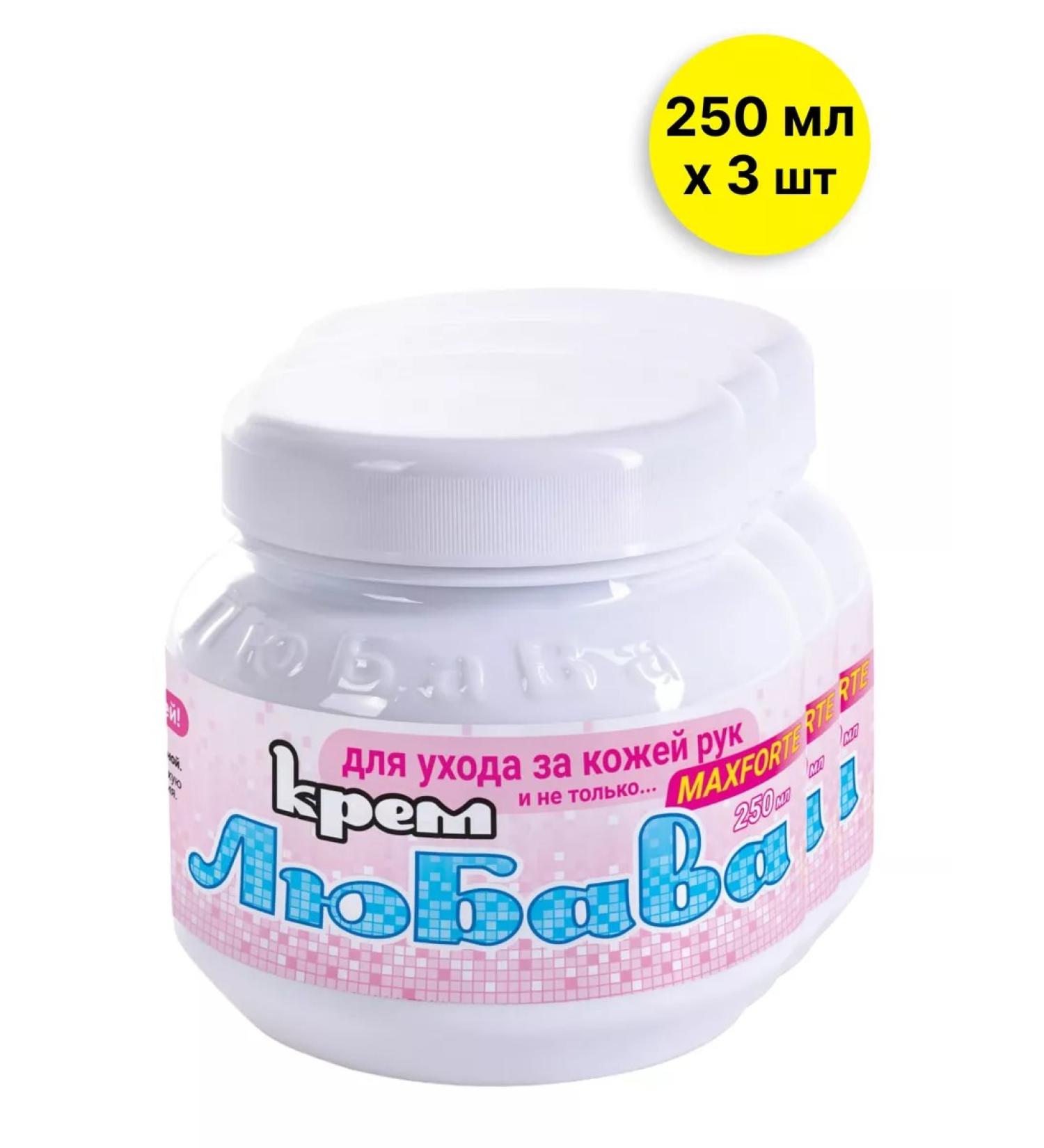 Your Farm Lyubava Nourishing cream 250 ml x 3 pcs