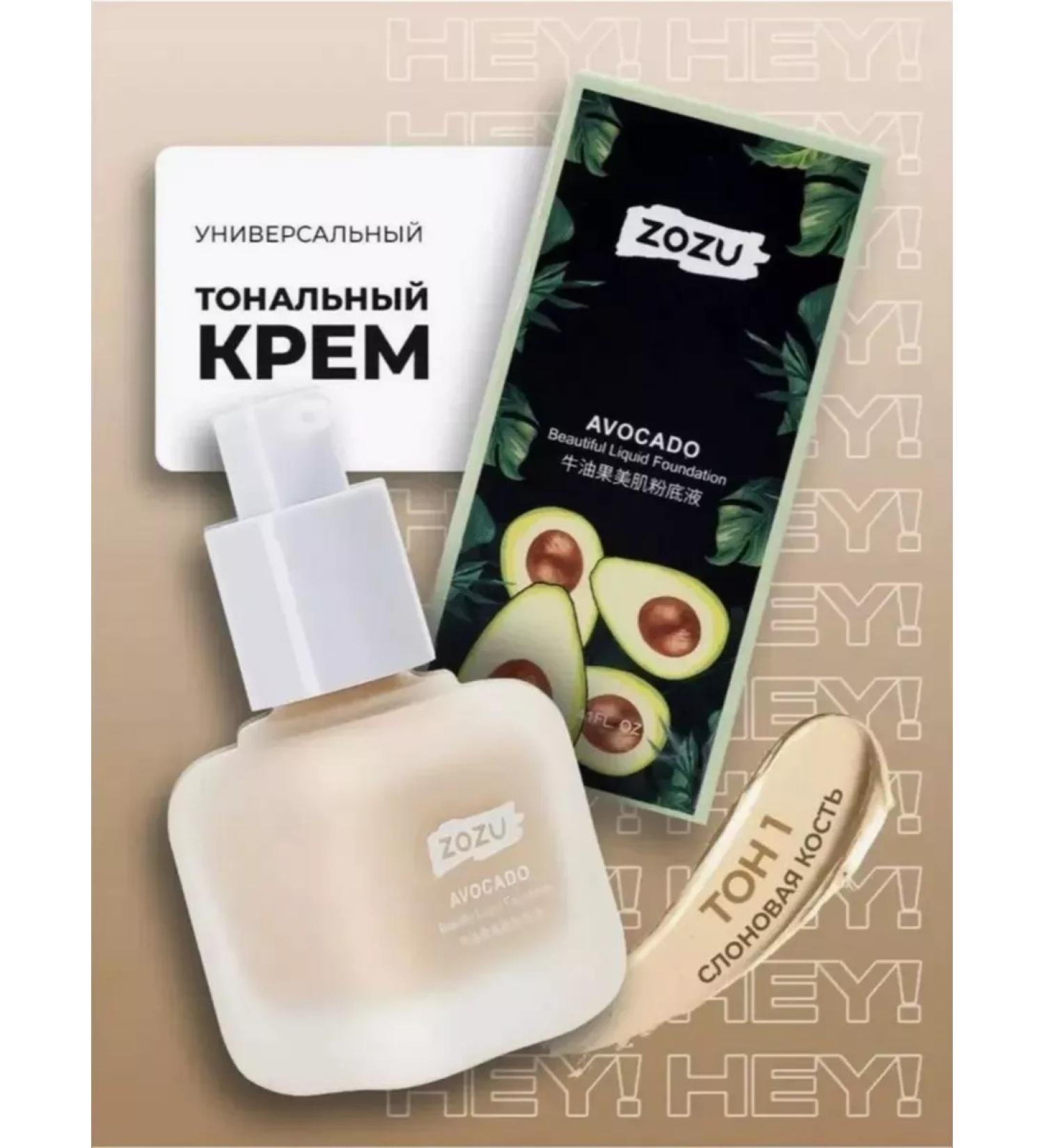 Zozu Tonal face cream matting light 01 - Buy Online on GoSupps.com