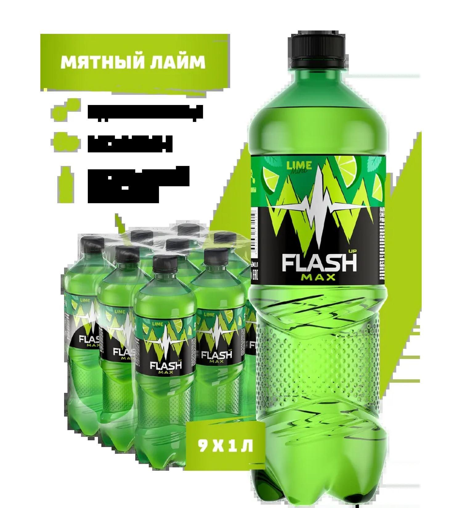 Flash Up Max mint lime energy 9 pcs. x 1 l - Buy Online on GoSupps.com