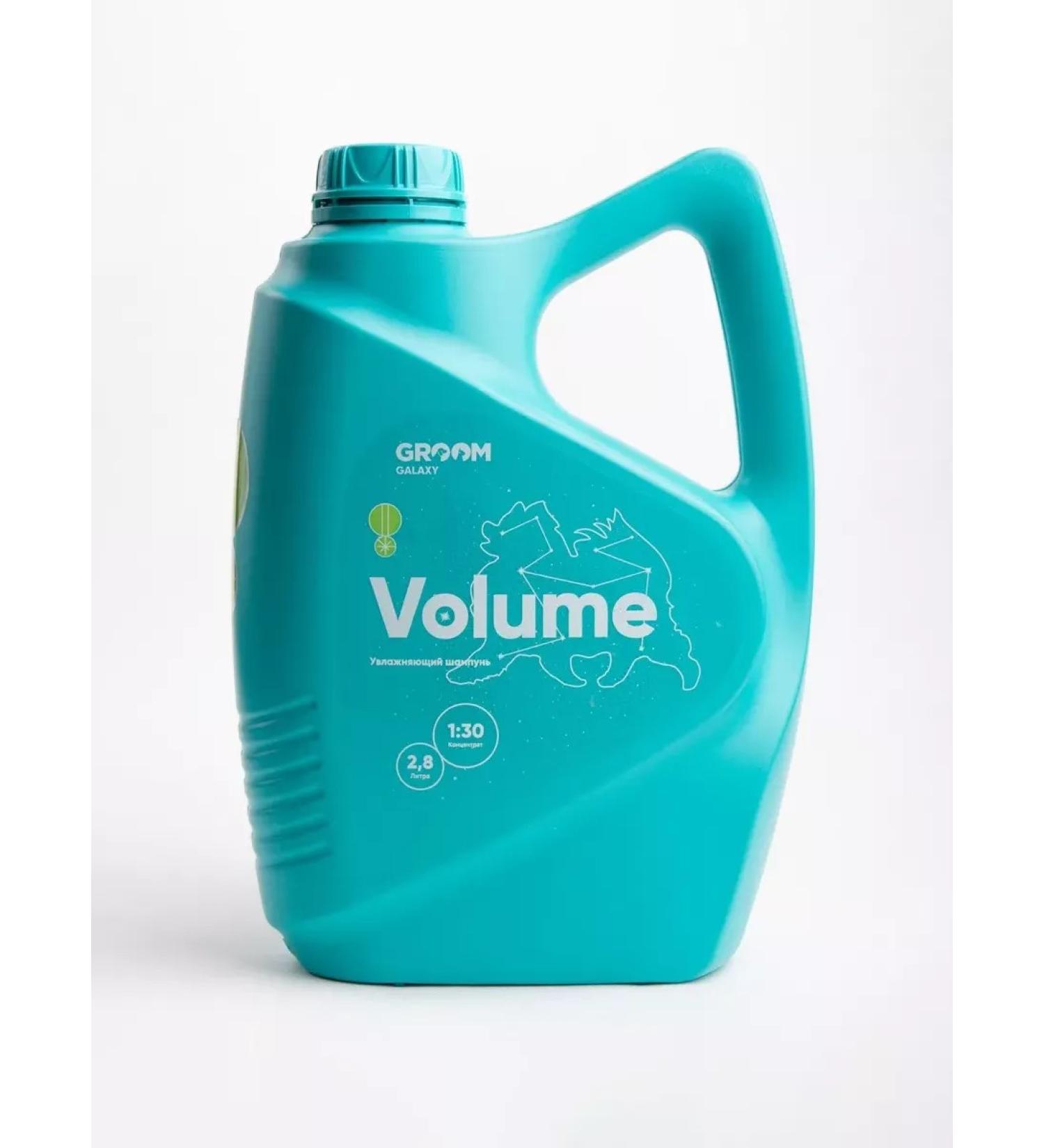 GROOM GALAXY Shampoo - volume of hair of dogs and cats 2.8 liters - Buy Online on GoSupps.com