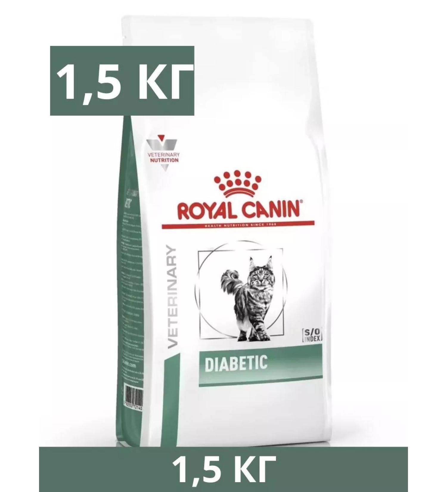 ROYAL CANIN Diabetic Feline diabetes food for cats with diabetes 1.5 kg - Buy Online on GoSupps.com