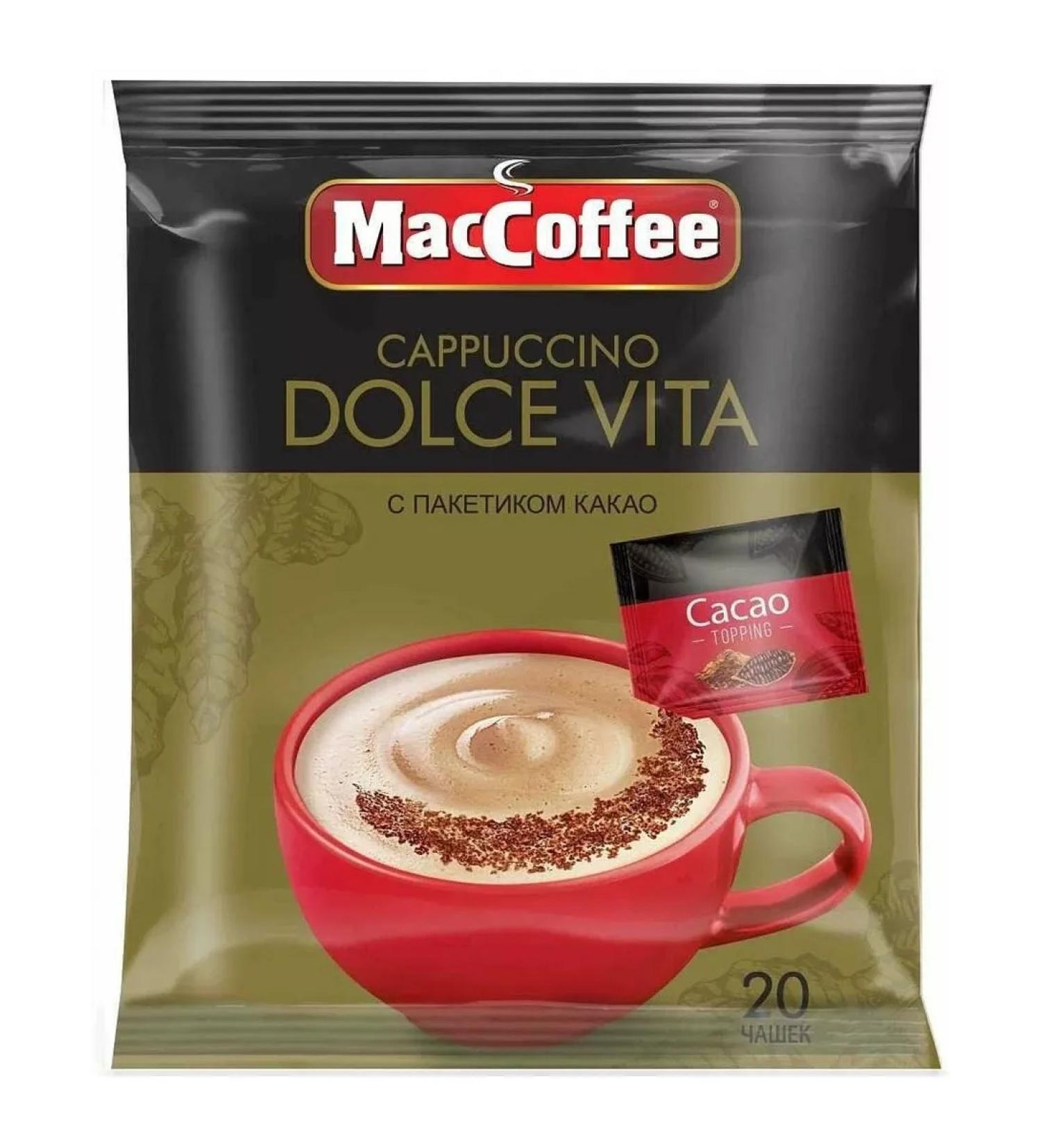 MacCoffee Coffee 3 in 1 in bags - Buy Online on GoSupps.com