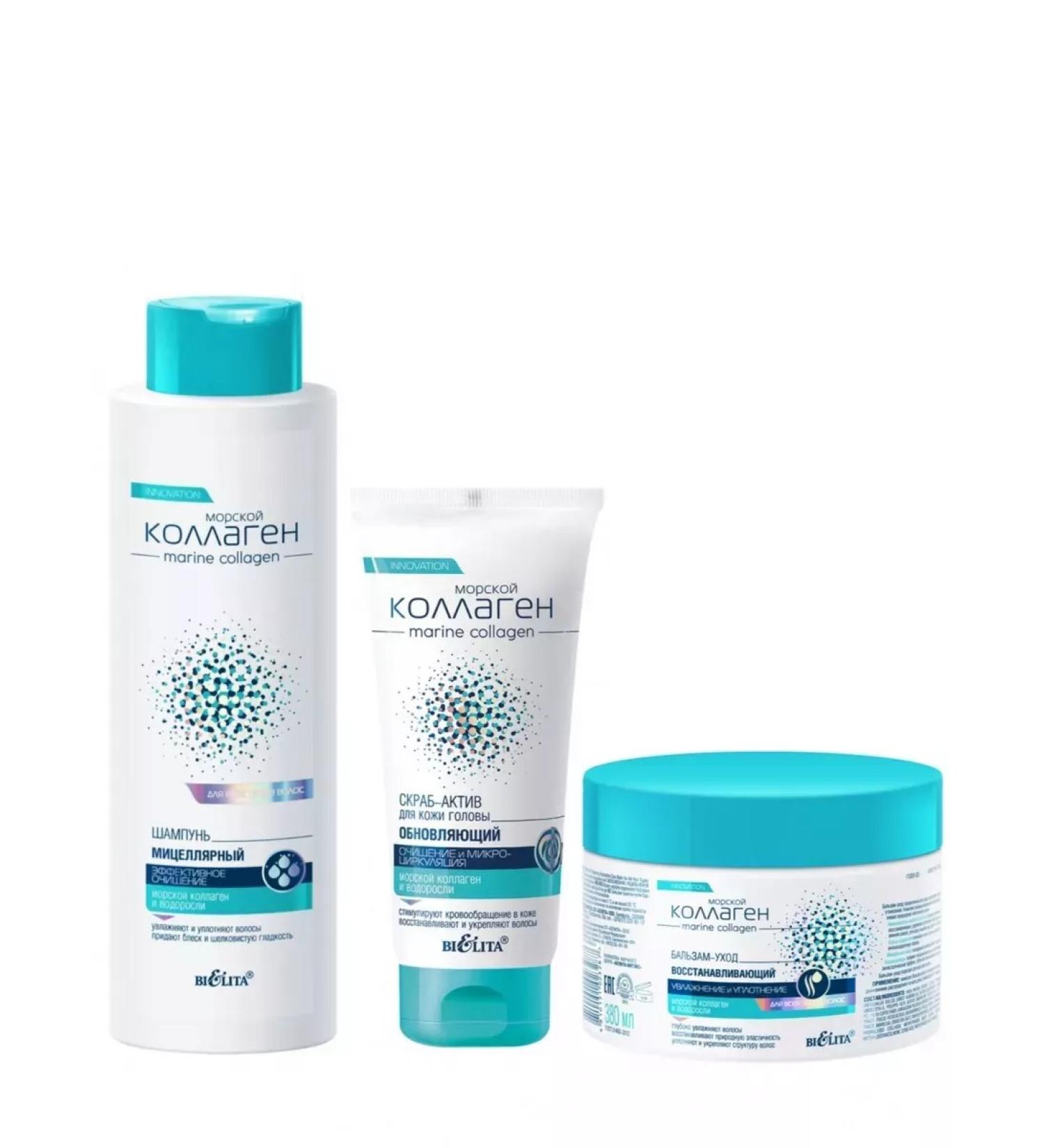 Belita Set of shampoo and balm and hair scrub sea collagen - Buy Online on GoSupps.com