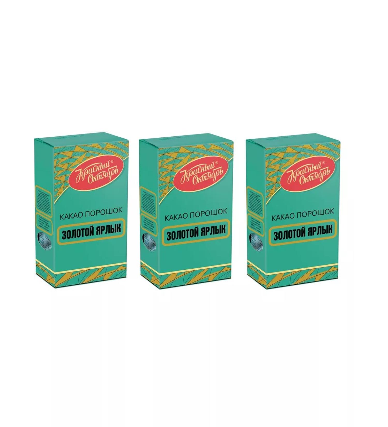 Red October Cocoa powder golden label 100g 3 pcs - Buy Online on GoSupps.com