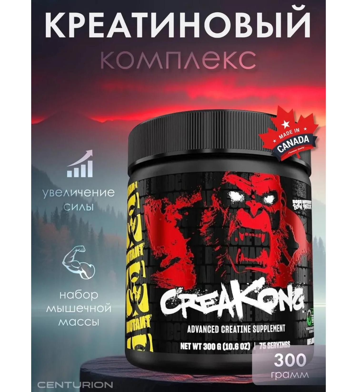 Mutant Creatin powder Creakong 300 grams Creatine - Buy Online on GoSupps.com
