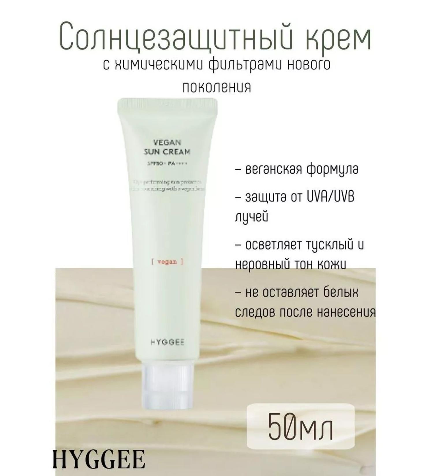 HYGGEE Vegan Sun Cream - Buy Online on GoSupps.com