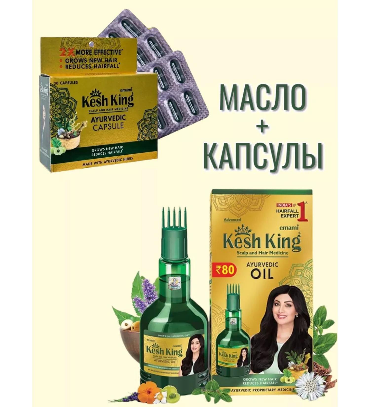 India Bady Complex against hair loss - Buy Online on GoSupps.com