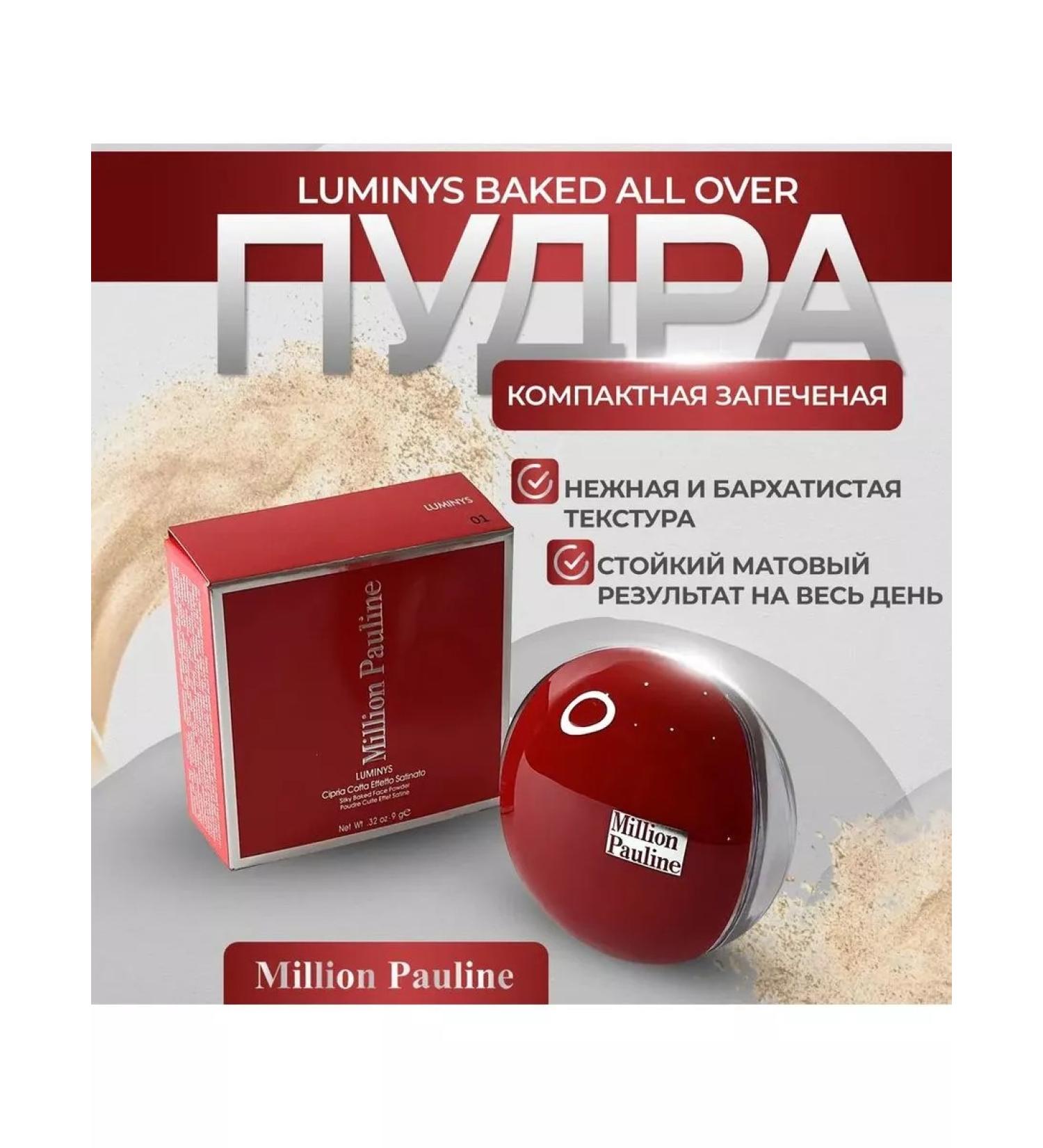 Korean cosmetics Face powder 3 - Buy Online on GoSupps.com