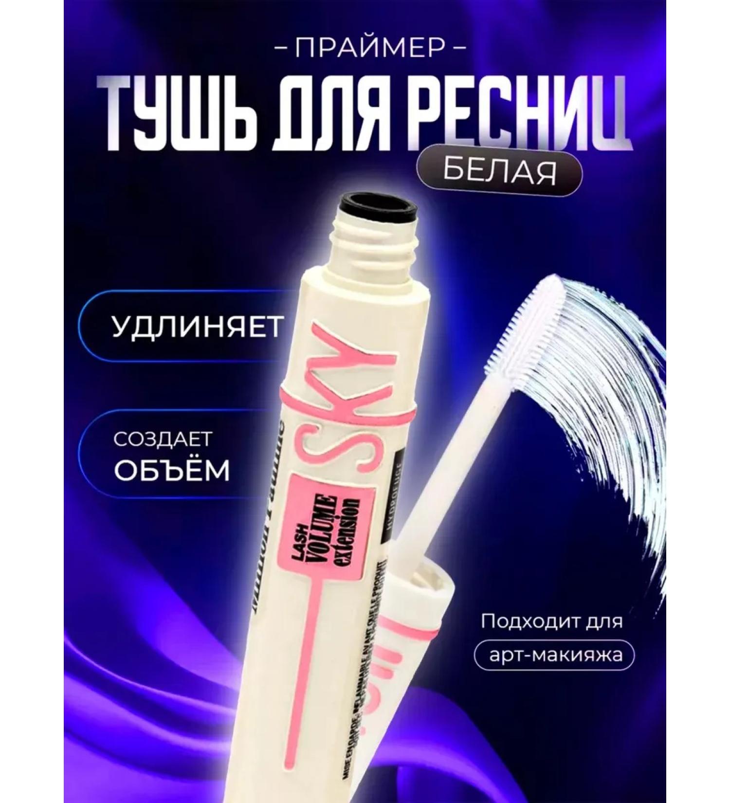 Korean cosmetics Mascara - Sky High primer twisting and volume - Buy Online on GoSupps.com