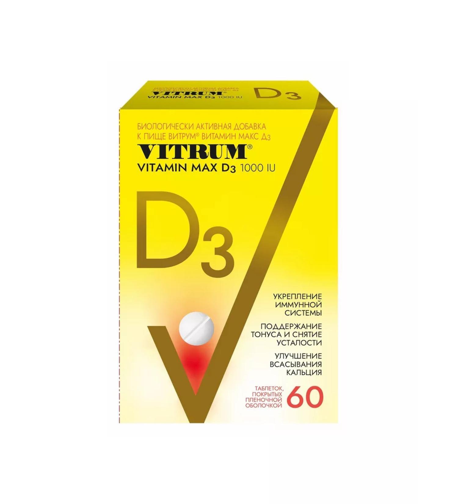 Healthy balance Vitrum Vitamin D3 Max tablets 220 mg 60 pcs