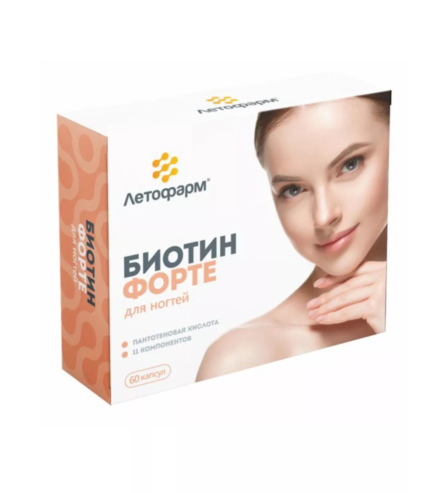 Healthy balance Biotin forte capsule 60 pcs