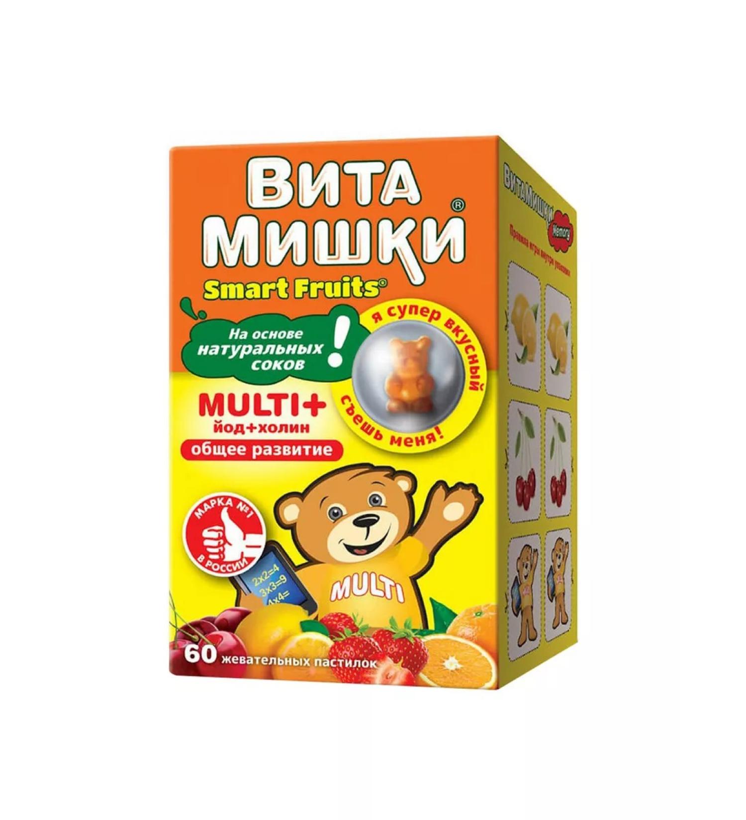Healthy balance Vitamins Multy+ Vitamins for children 60 pastures