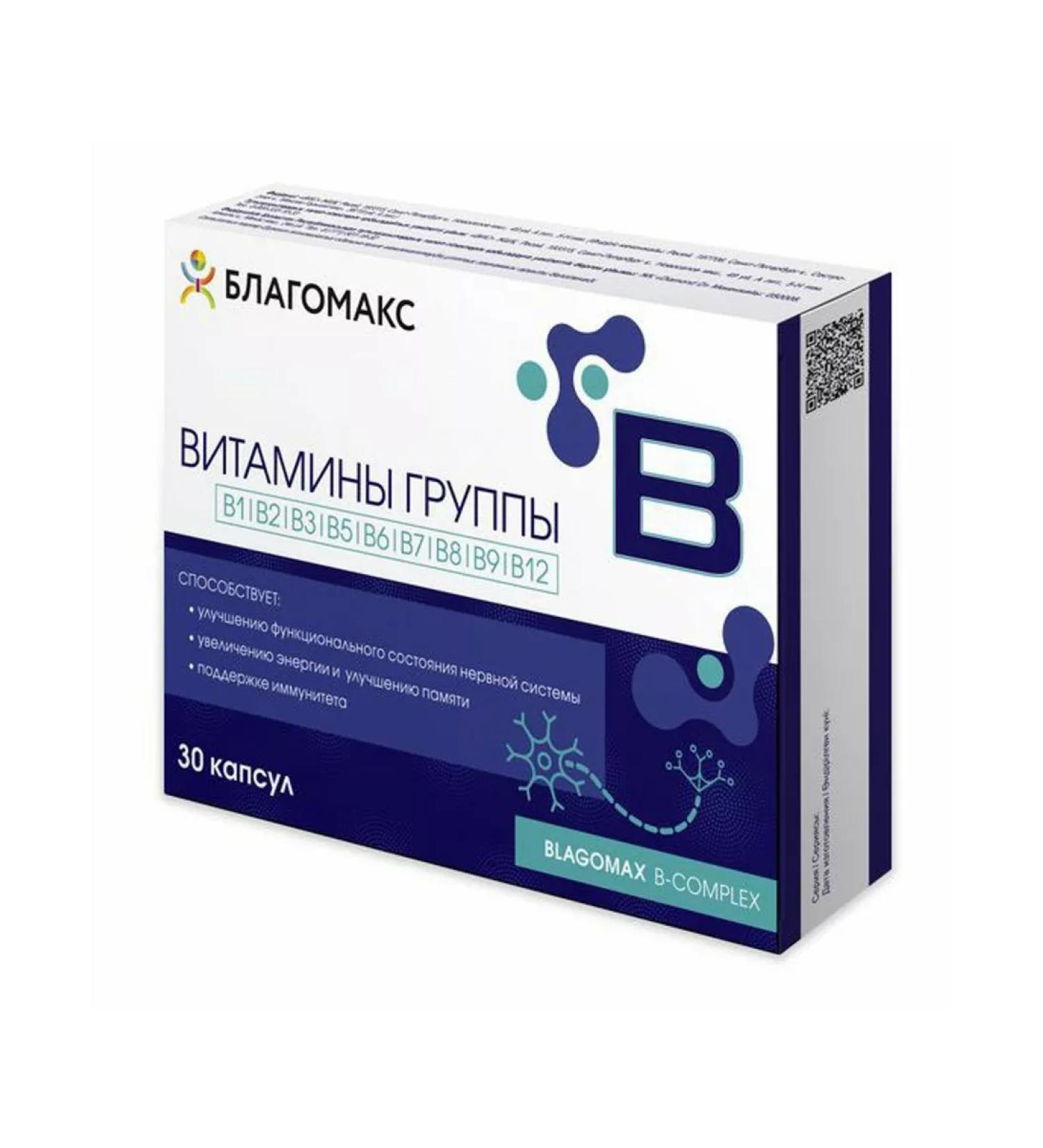 Healthy balance Group vitamins in the Capsules Capsules complex 0.35 g 30 pcs