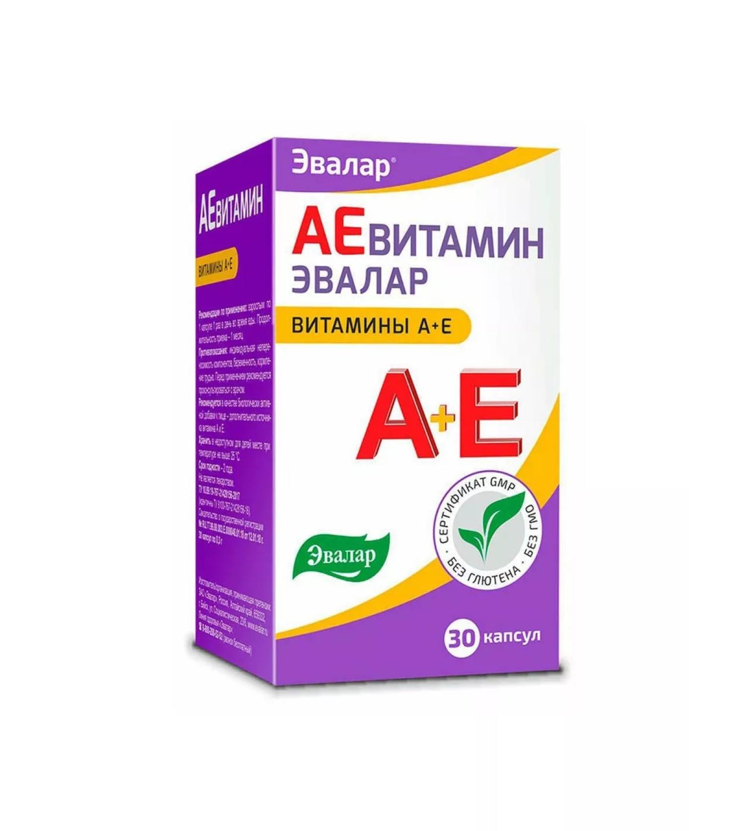 Healthy balance Vitamins Evalar Aevitamin 60 mg + 1 mg 30 capsules