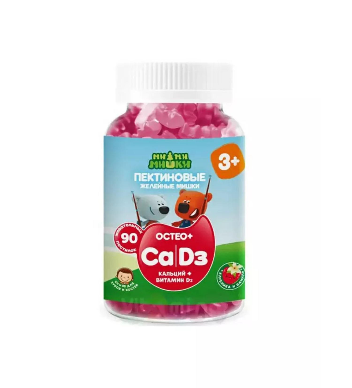 Healthy balance Mi-mi-Mimy osteo+ calcium and vitamin D chewing loafers