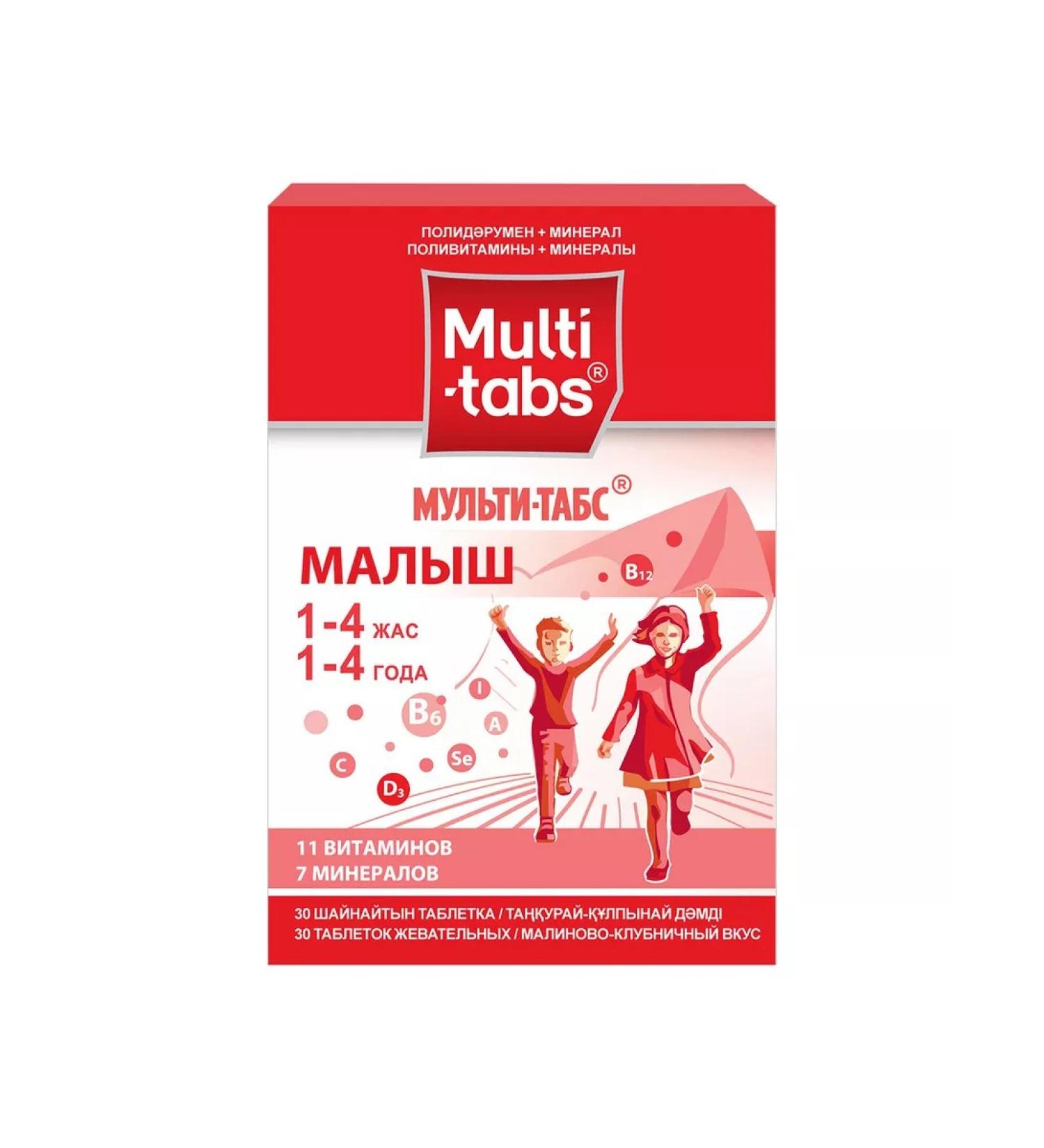 Healthy balance Multi-Tabs baby tablets to increase immunity for a finer