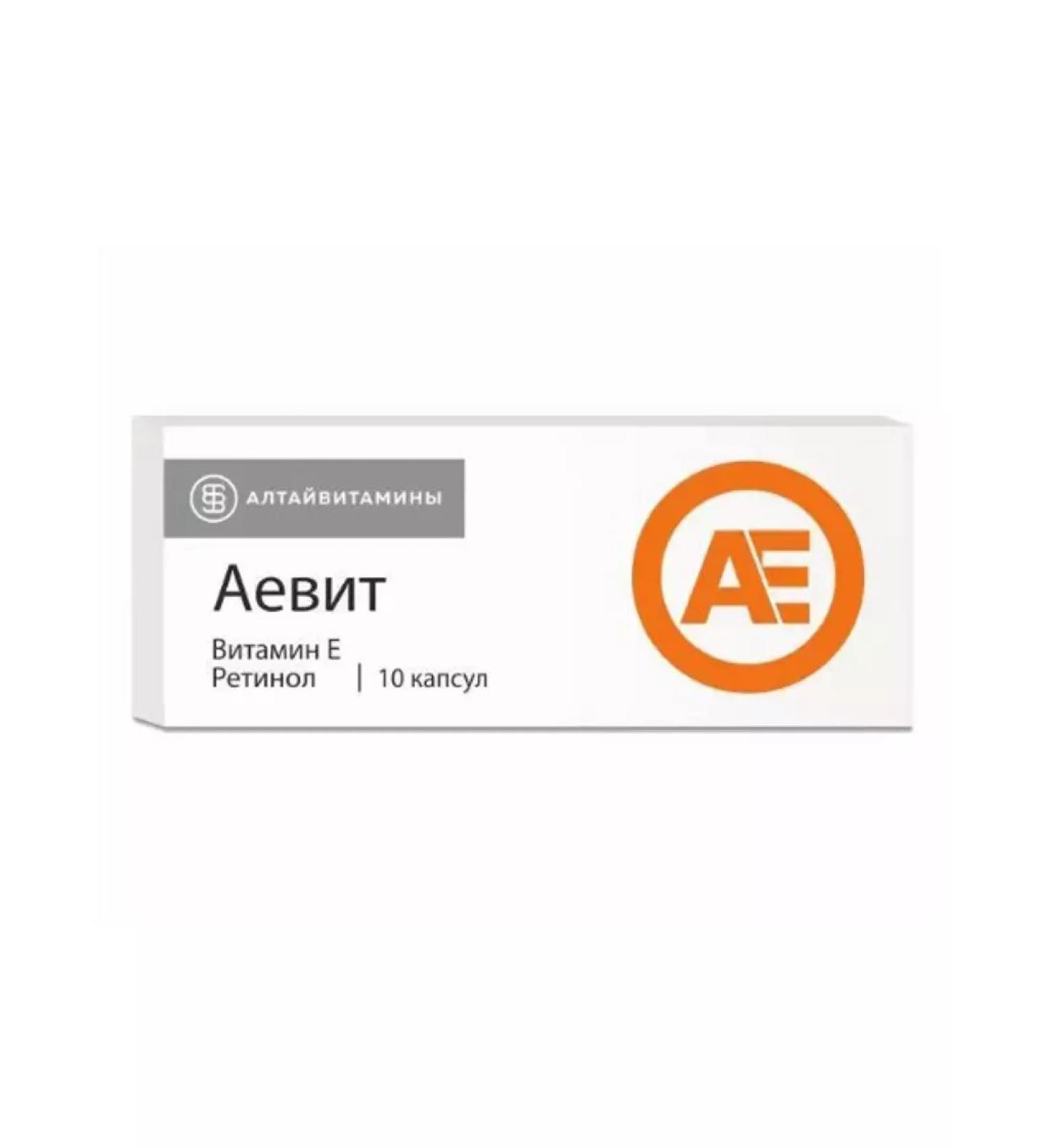 Healthy balance Aevit capsules 55 mg + 100 mg 30 pcs