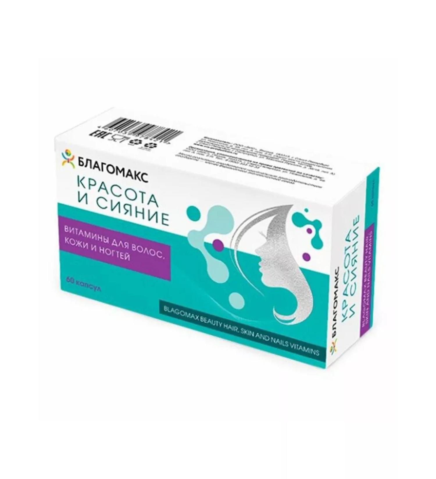 Healthy balance Blagomax Beauty and radiance of capsule 0.4 g 60 pcs