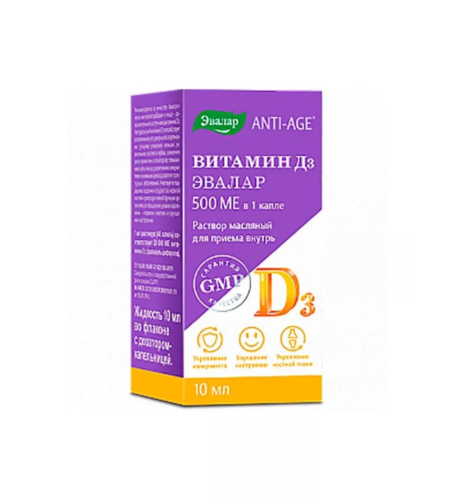 Healthy balance Vitamin D3 Evalar 500 IU 10 ml