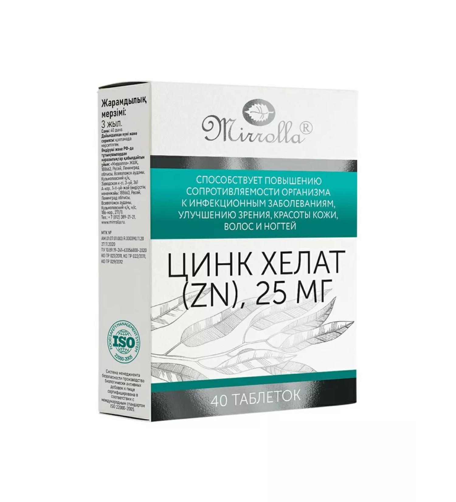 Healthy balance Vitamin zinc Helat Mirrolla tablets 25 mg 40 pcs