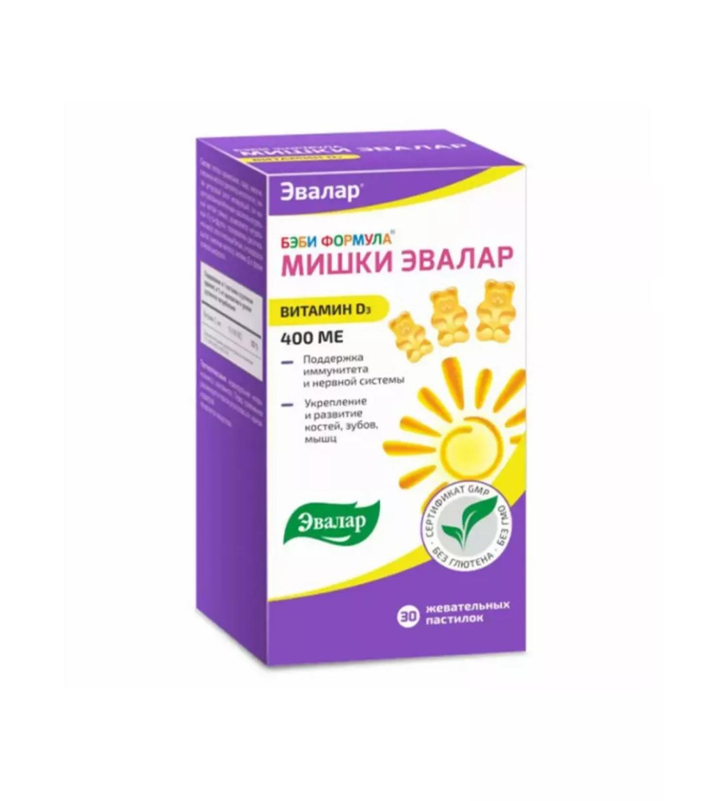 Healthy balance Baby formula Mishka Vitamin D3 Pastilles for children 600 IU 30 sh